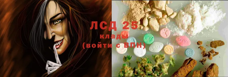 кракен tor  Астрахань  Лсд 25 экстази ecstasy 