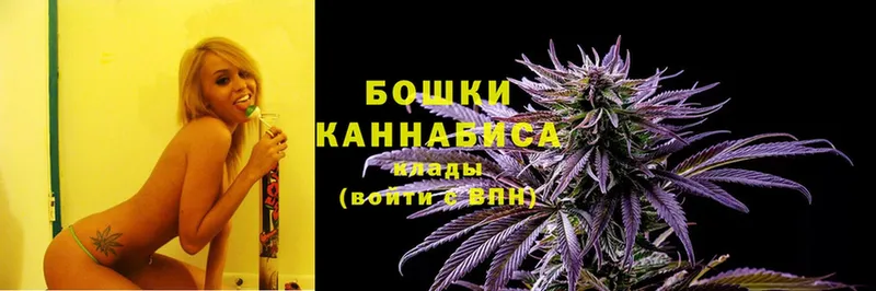 Марихуана LSD WEED  Астрахань 